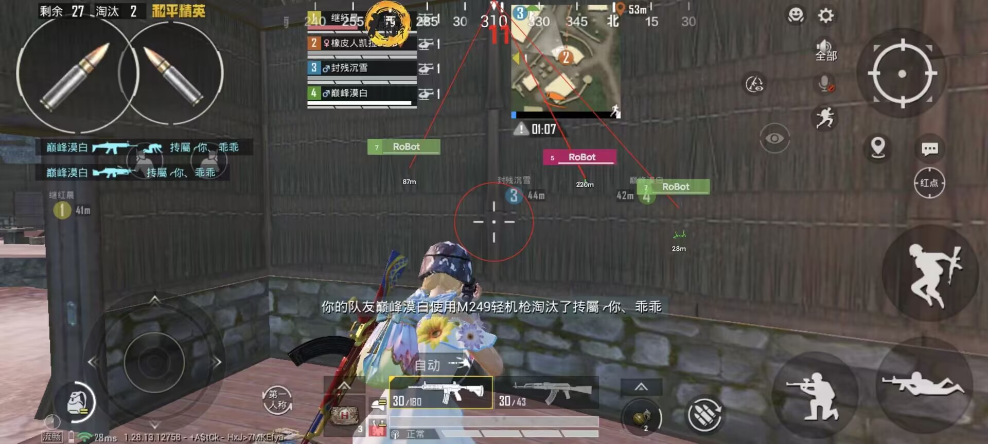 和平精英怎么做外挂检查员（和平精英怎么申请外挂巡查）